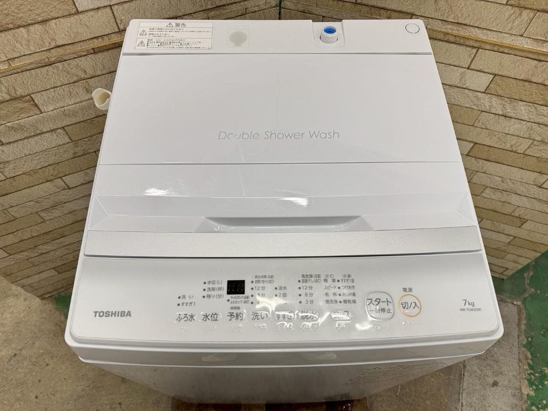 大阪送料無料★3か月保障★東芝★7kg★2023年★AW-7GM2★IS1009