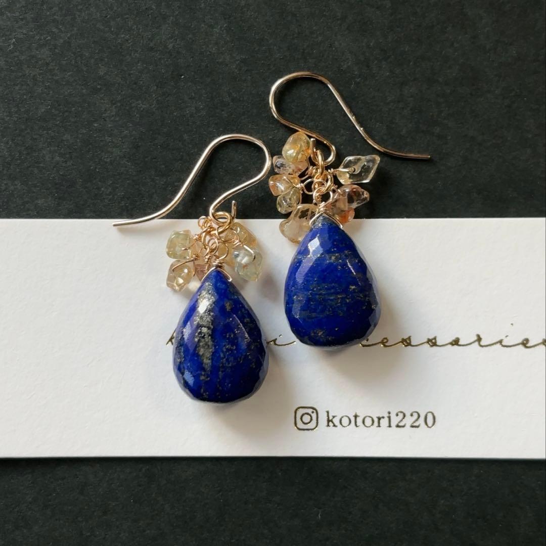B85 大粒ラピスラズリのピアス