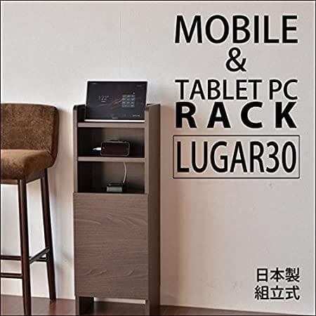 木製ラック・ウッドラック MOBILE & TABLET PC RACK LUGAR30