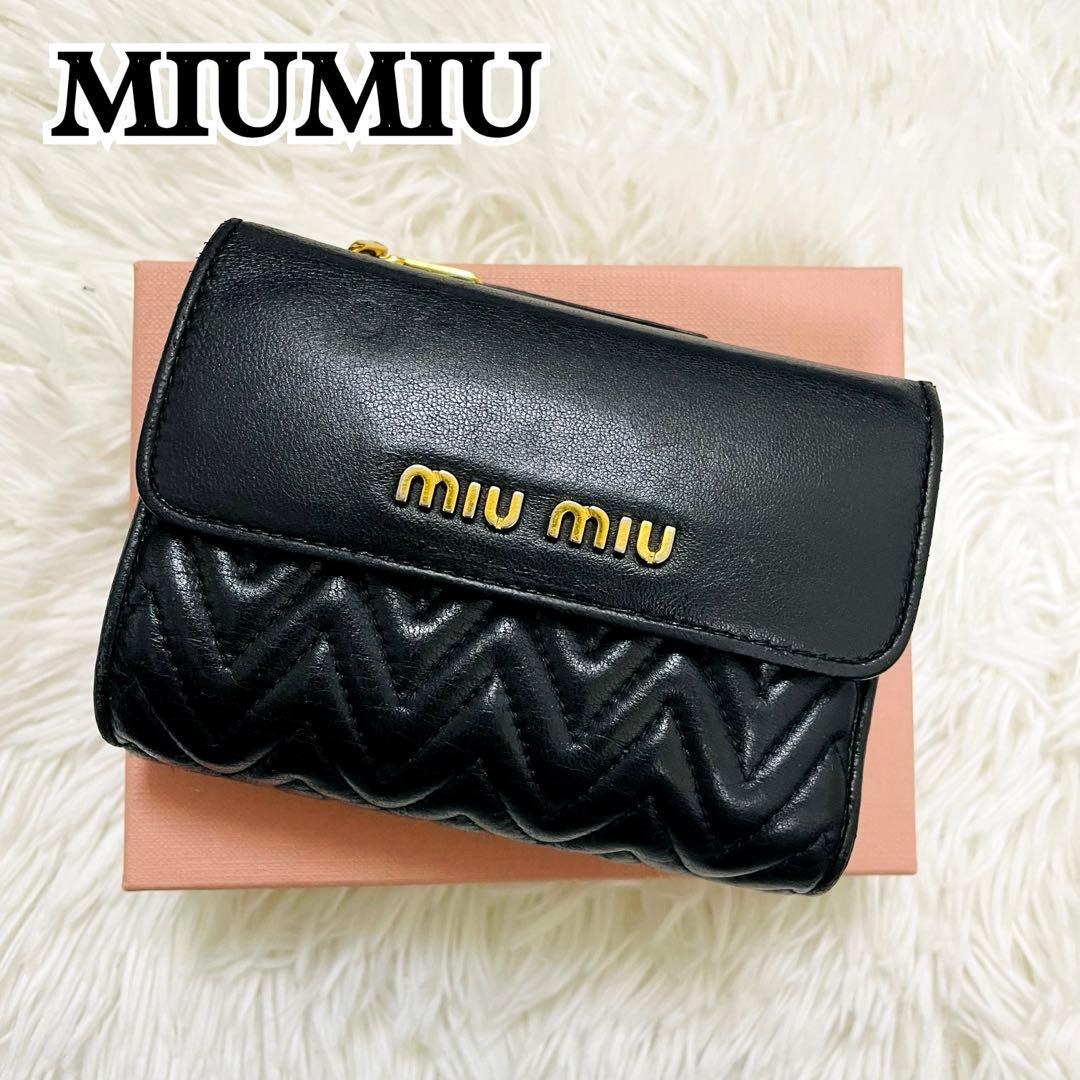 極美✨ミュウミュウ 三つ折り財布 キルティング マトラッセ レザー ブラック