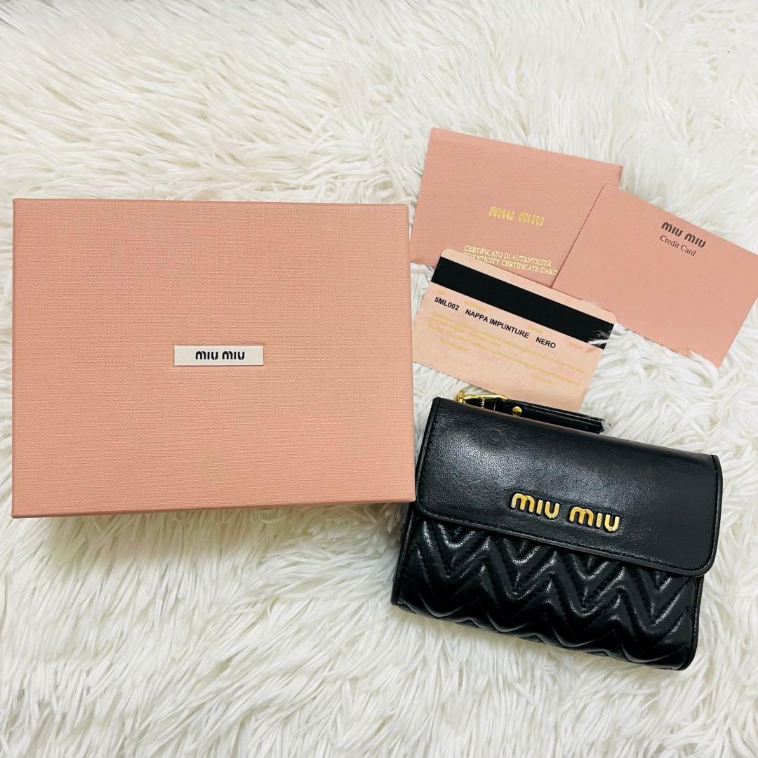 極美✨ミュウミュウ 三つ折り財布 キルティング マトラッセ レザー ブラック