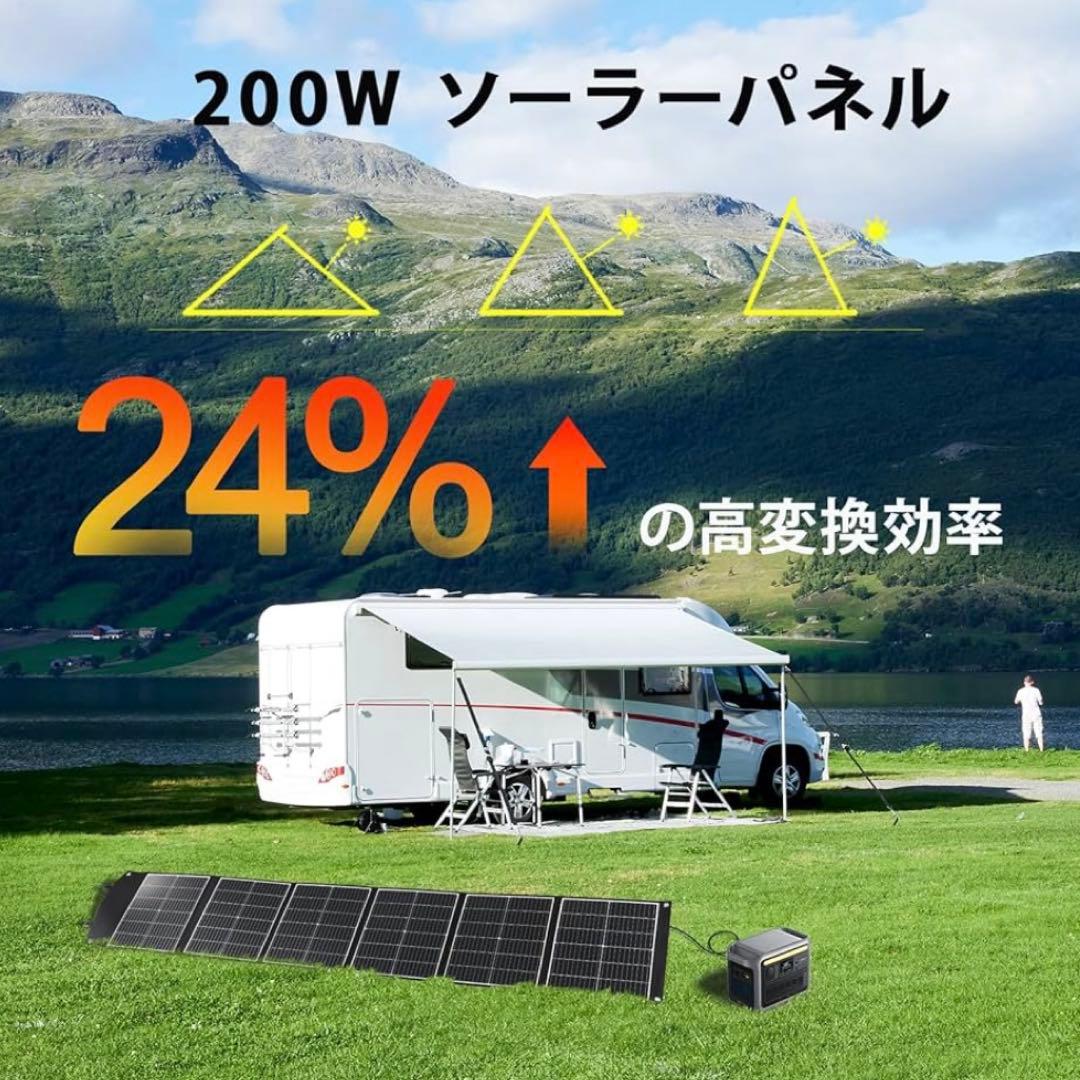 ソーラーパネル 200W 太陽光パネル 折りたたみ式 ケーブル付き 携帯 薄型