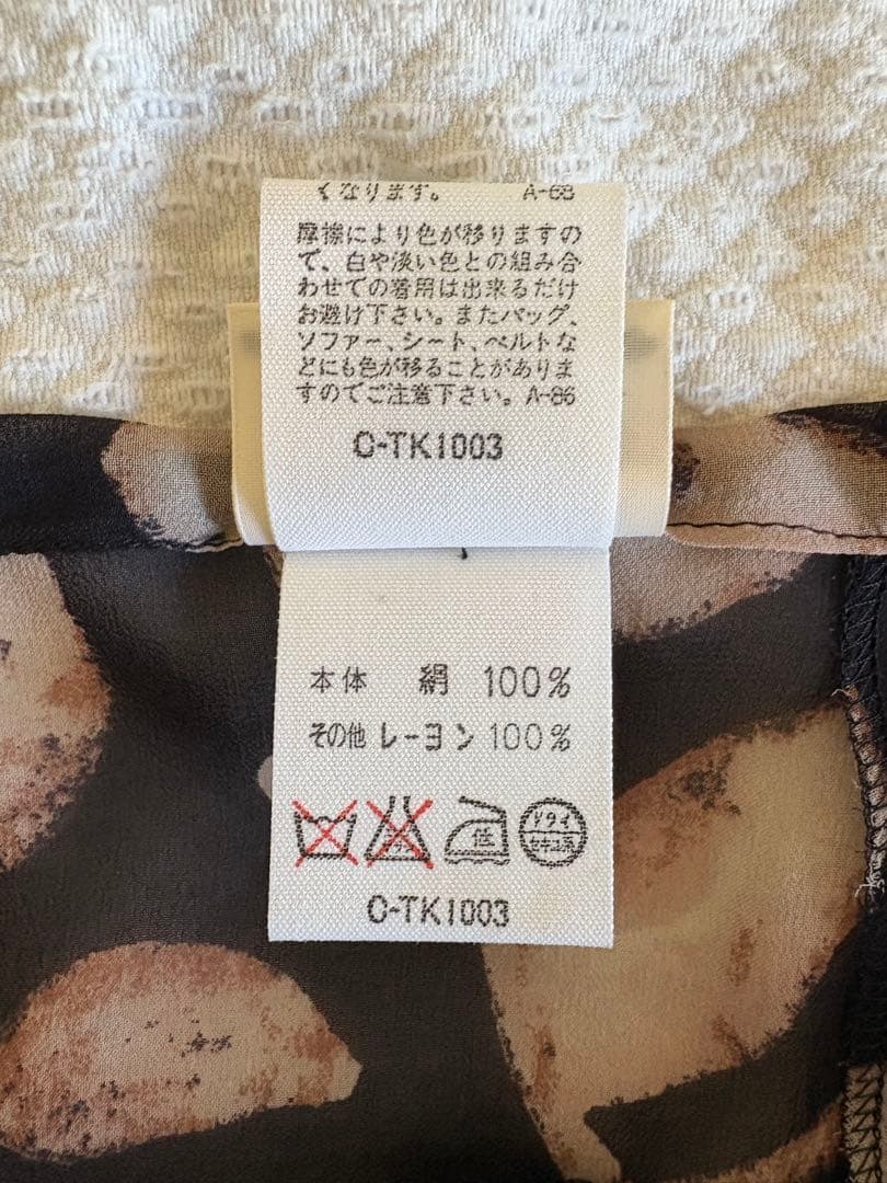 【美品】Dries van noten★シルク100%シフォン★花柄スカート★黒