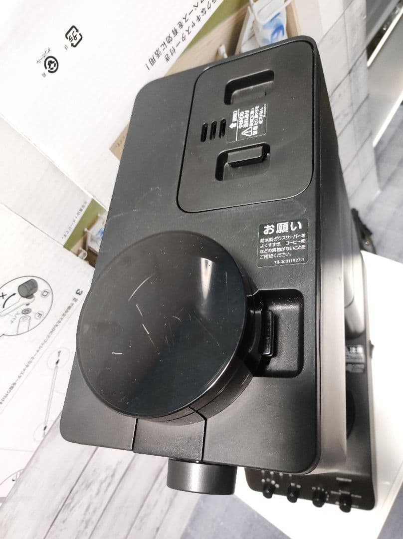 TWINBIRD ツインバード CM-D465 コーヒーメーカー