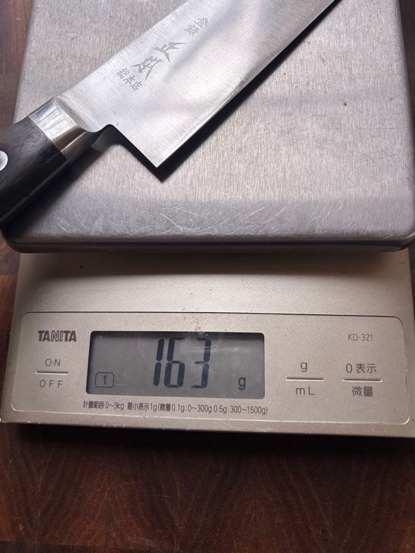 正本総本店　純鋼　切付　牛刀　210mm 包丁　全鋼　洋包丁