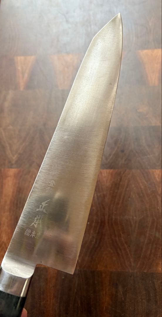 正本総本店　純鋼　切付　牛刀　210mm 包丁　全鋼　洋包丁