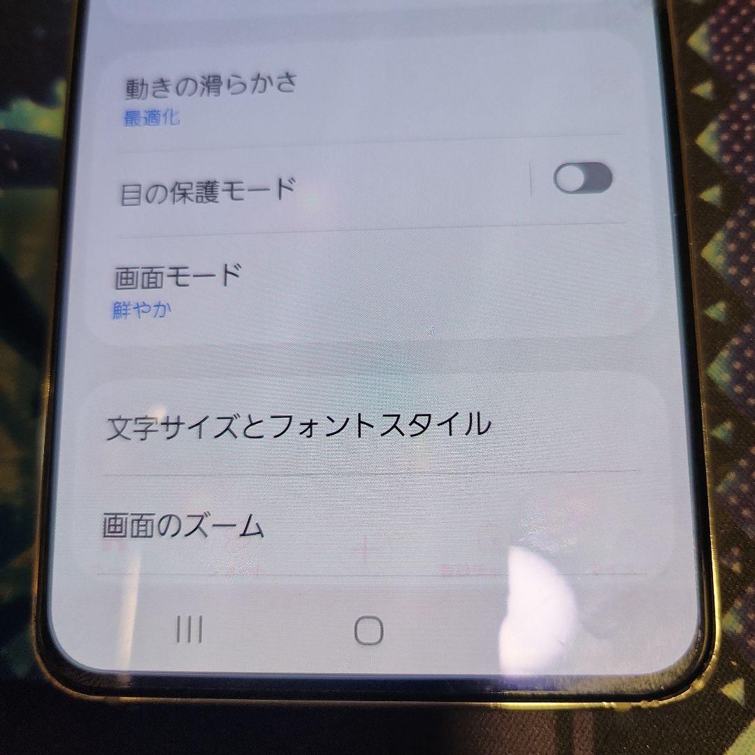 Samsung Galaxy S21 ホワイト 6.2インチ　SCG21