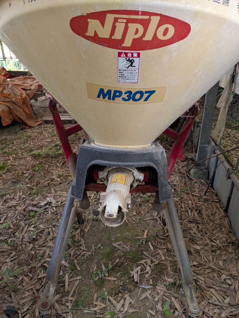 ☆ニプロ☆ブロードキャスター☆肥料散布機☆粉状、粒状☆MP307
