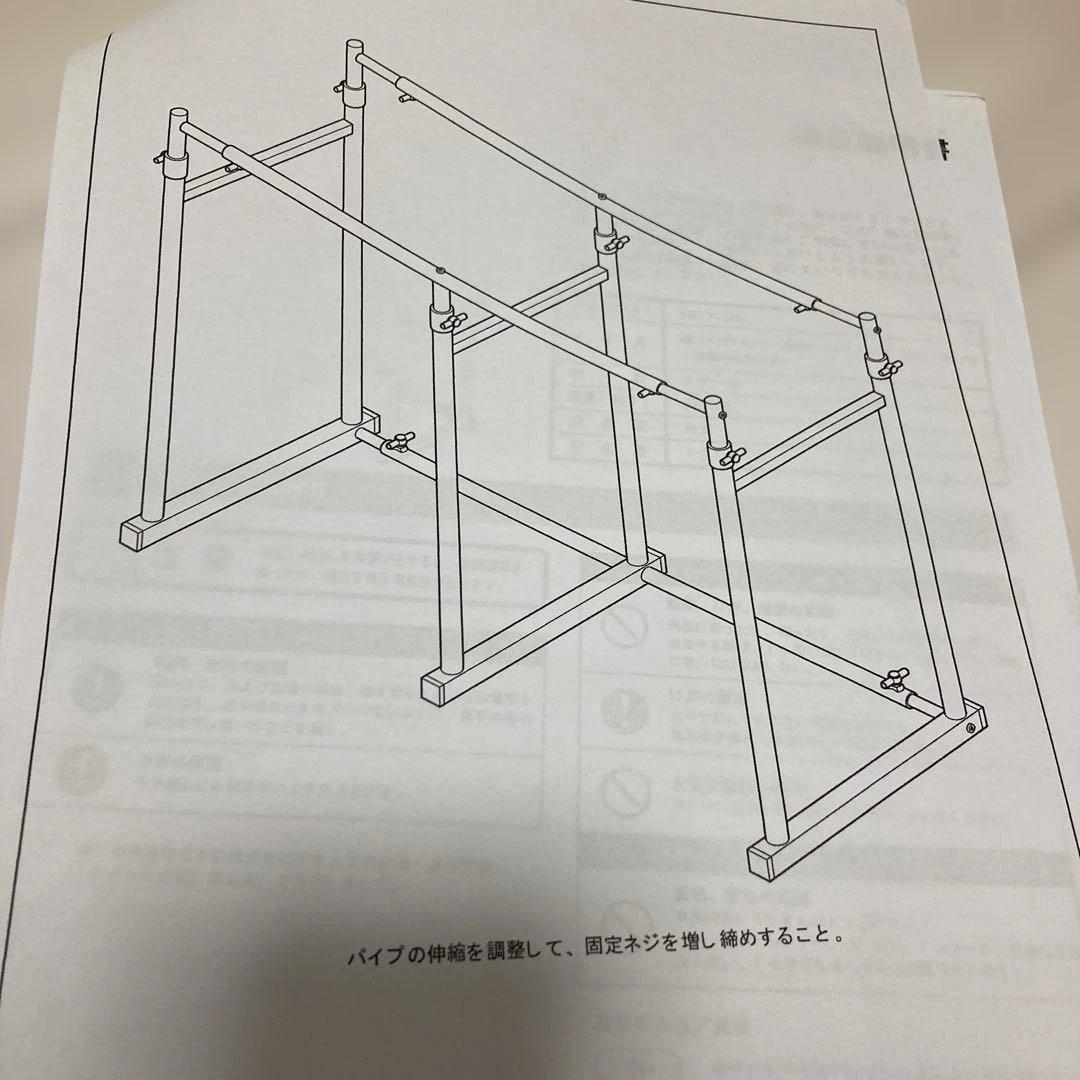 高さ幅調整可能 ハンガーラック　メタルラック　ラック　メタル　パイプ　ハンガー
