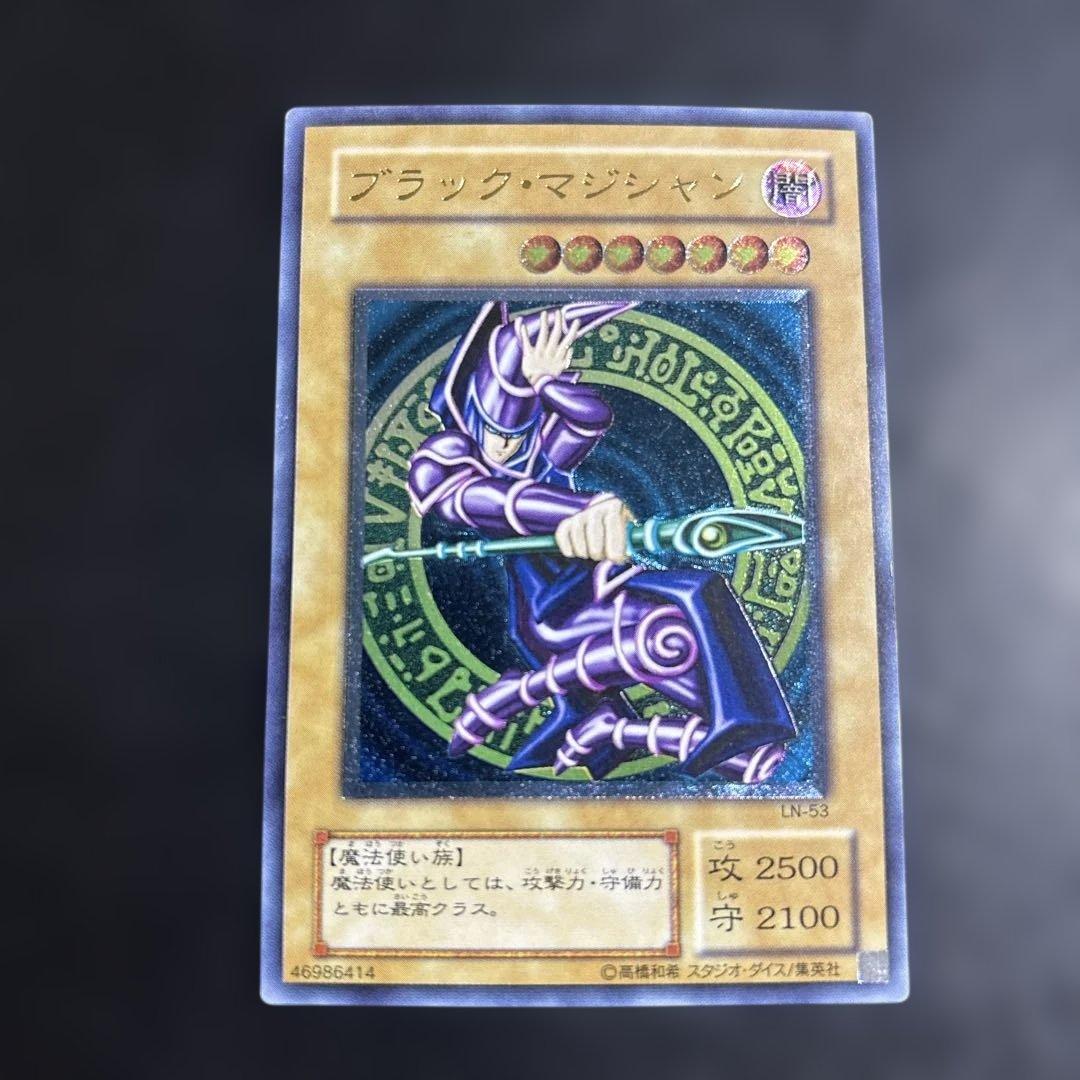 ド*）様 遊戯王　ブラックマジシャン　レリーフ