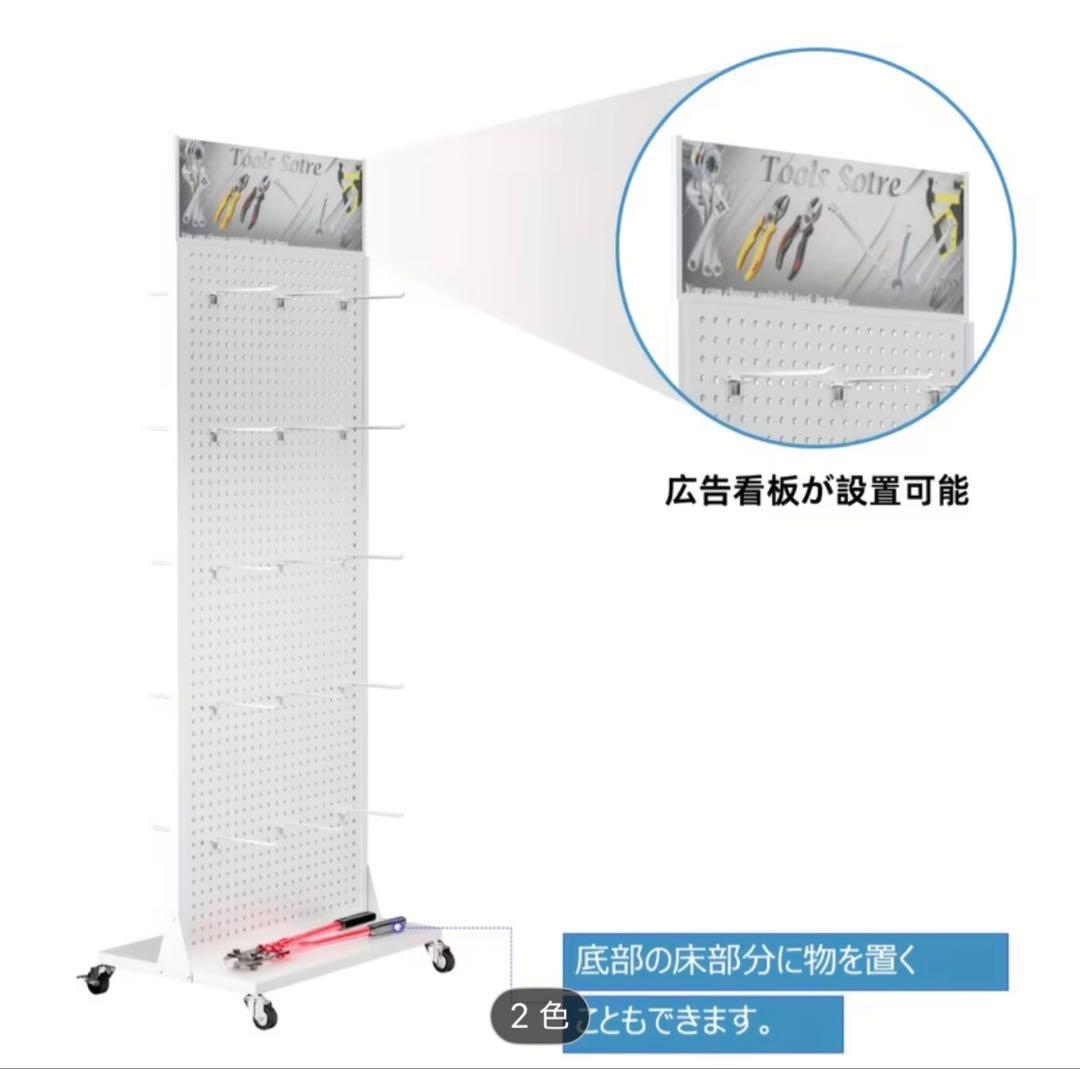 パンチングパネル両面ディスプレイラック、30個のフックとキャスター付き、ホワイト