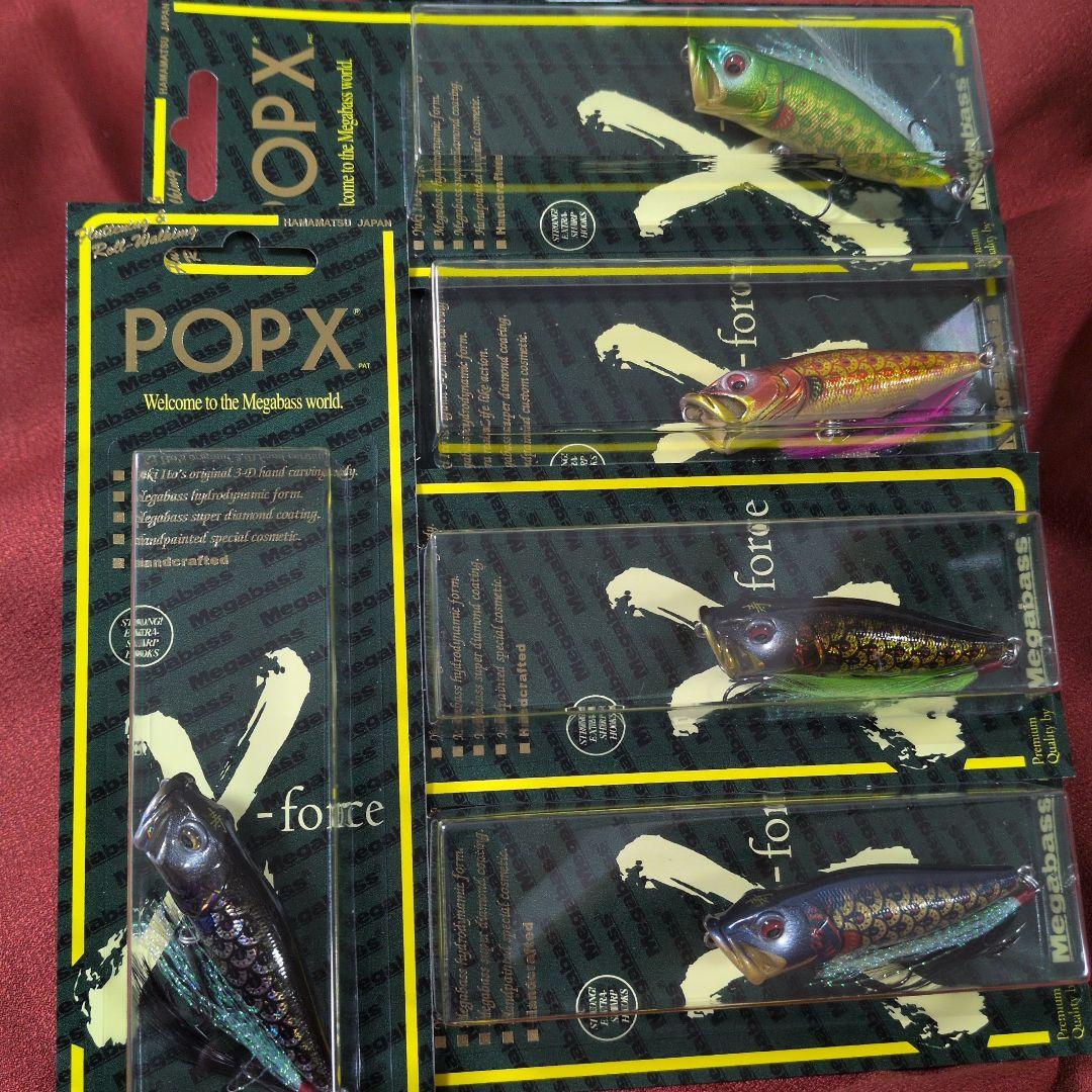 メガバス ポップx⑫ 瀧昇りフルコンプセット popx ポップエックス 限定