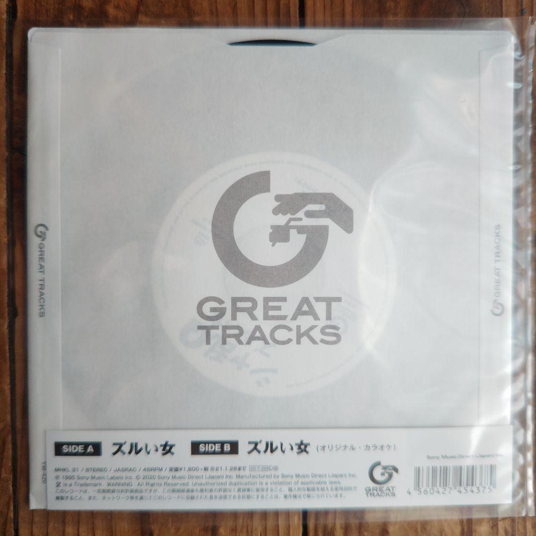 シャ乱Q ズルい女 レコード