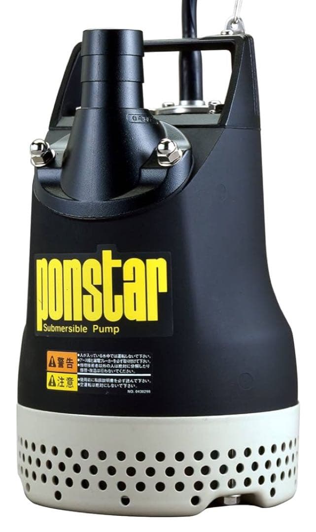 【送料無料】工進(KOSHIN) 汚水用 水中ポンプ ポンスター PX-640