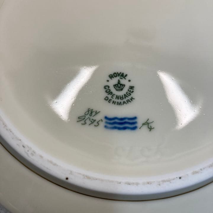 ロイヤルコペンハーゲン クウェイキンググラス サラダボウル　1950年代製造