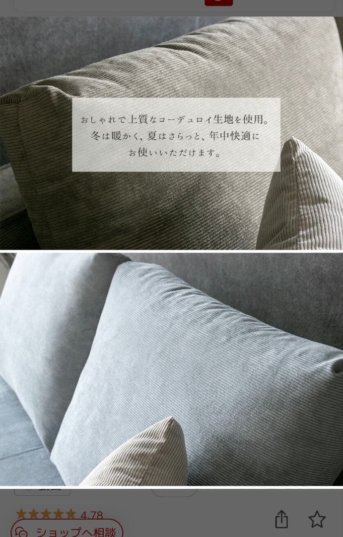 lushloomソファ コーデュロイ 2人掛け ネイビー ブルー