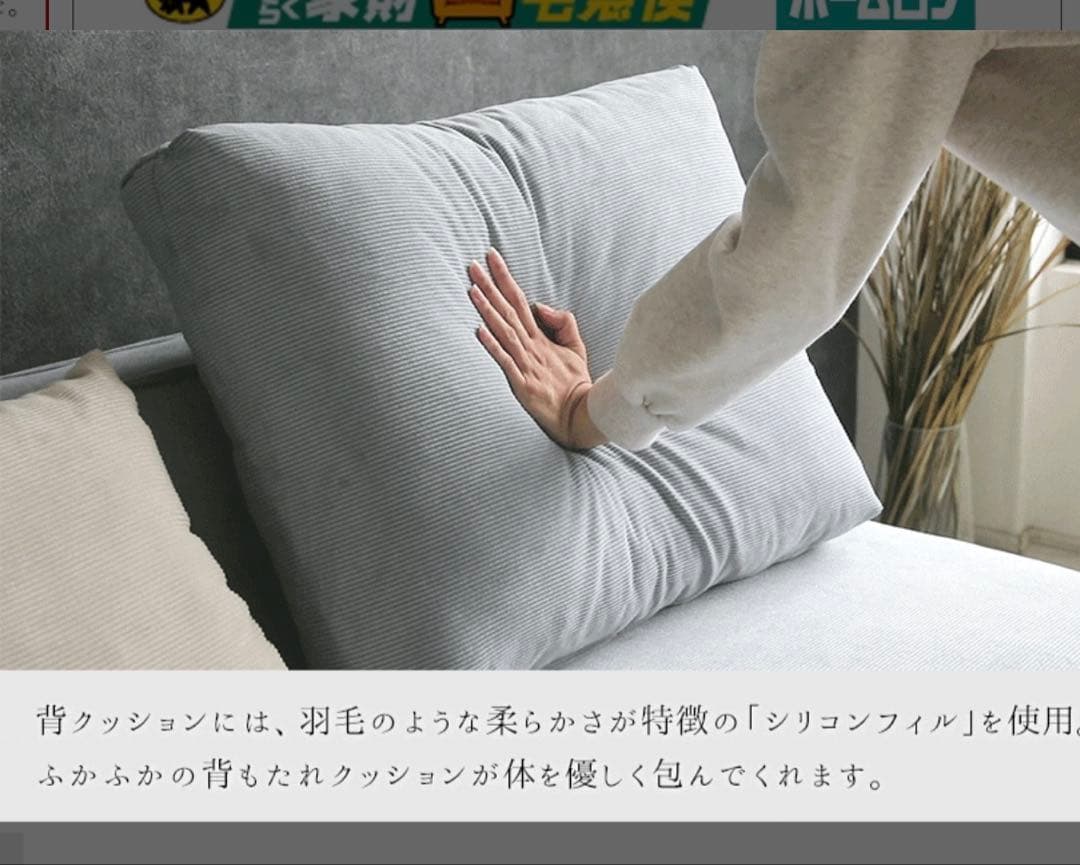 lushloomソファ コーデュロイ 2人掛け ネイビー ブルー