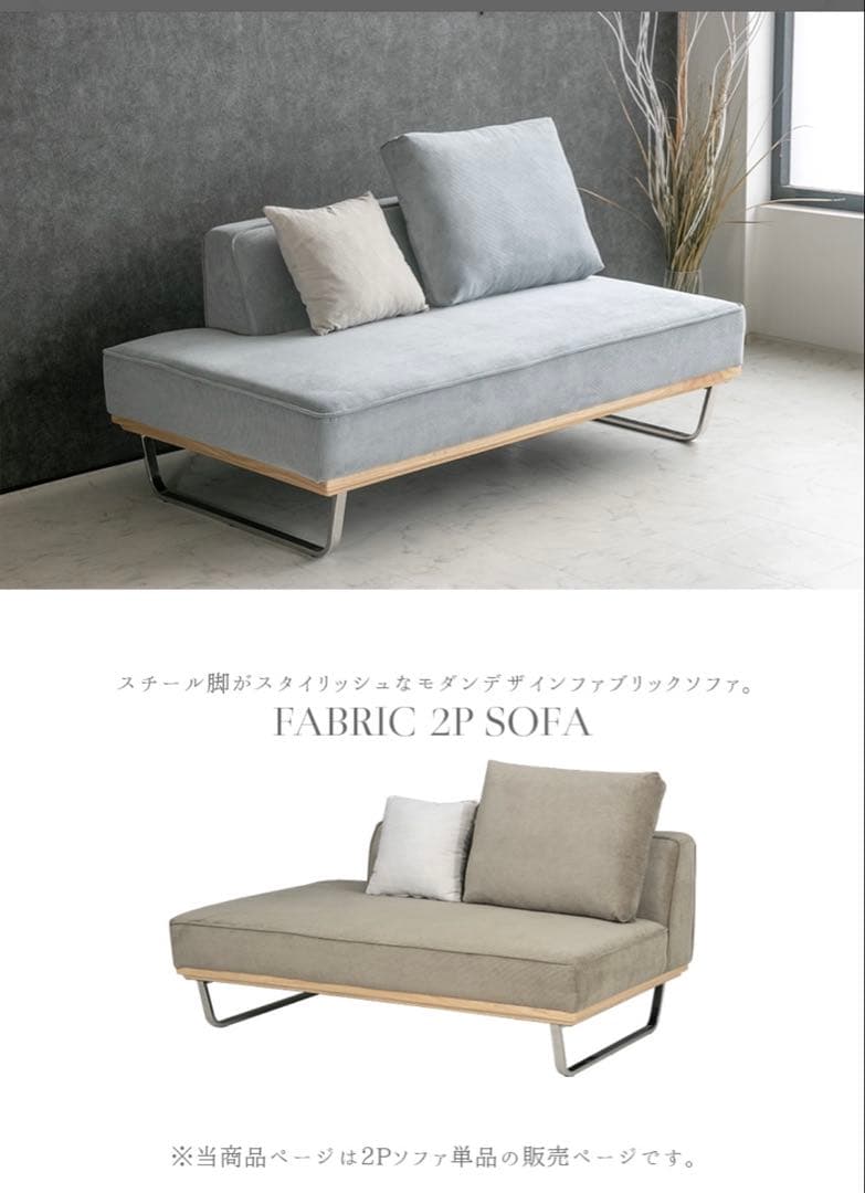 lushloomソファ コーデュロイ 2人掛け ネイビー ブルー