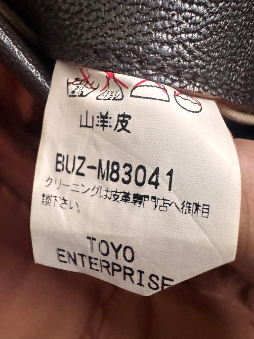 BUZZ RICKSON ブラウンフライトジャケットG-1 34 最終値下