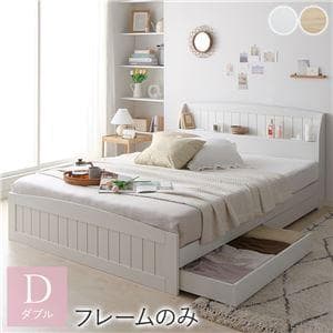 ベッド ダブル ベッドフレームのみ ホワイト ds-2472972