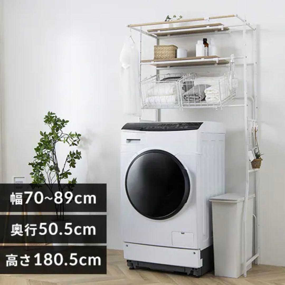 アイリスオーヤマ バスケット付き 伸縮スタイルランドリーラック