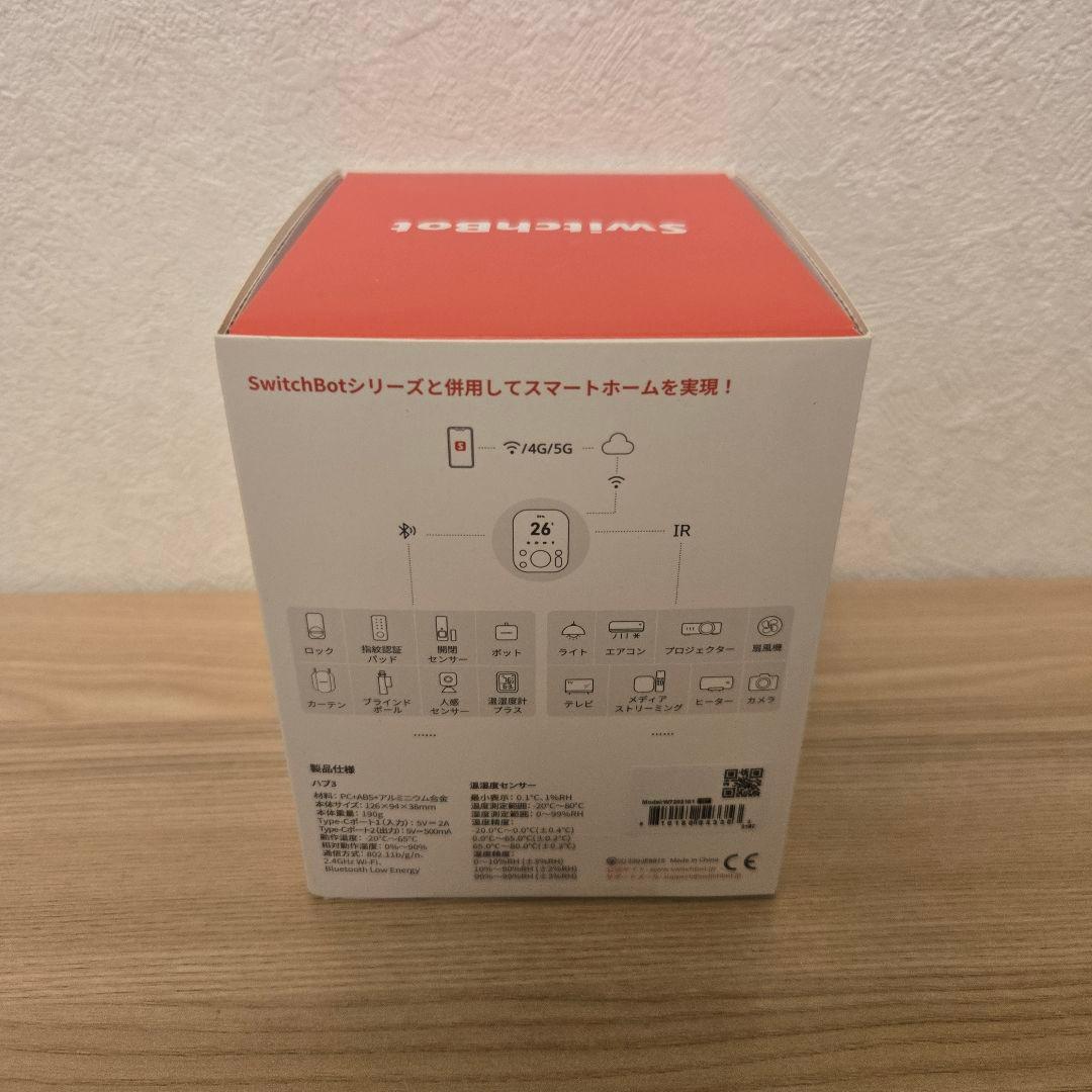 【新品未開封】SwitchBot ハブ3