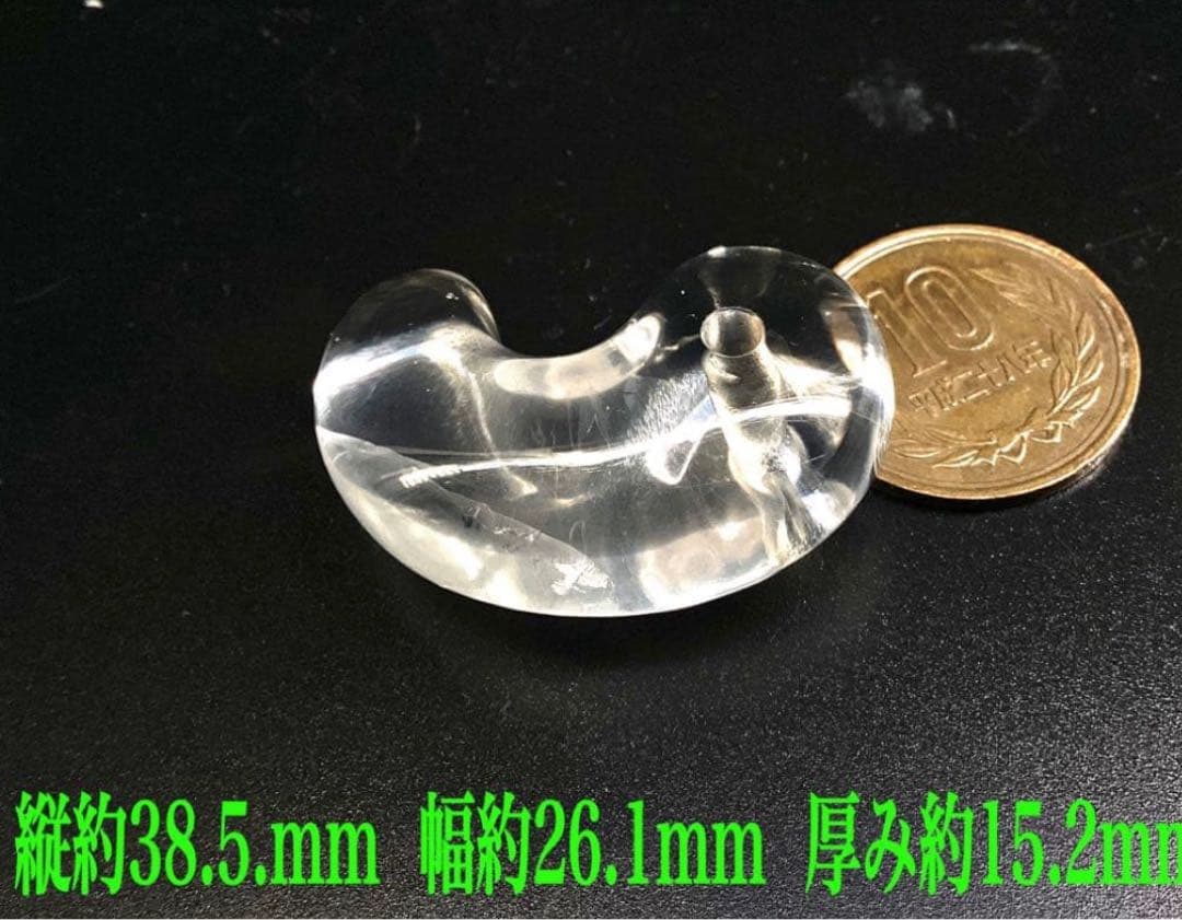 ✳幻影‼️ファントムクォーツ 山の形状　ガネッシュヒマール水晶勾玉　極上品鑑別書付