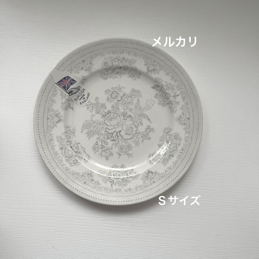 バーレイ　アジアティックフェザンツ　プレートS burleigh ダブグレイ