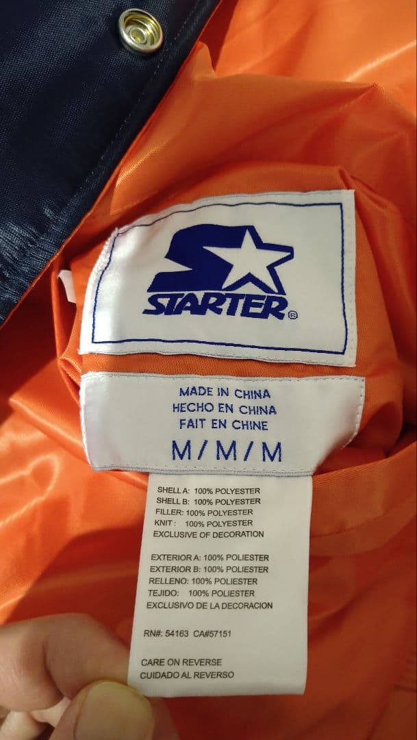 スターター　MLB タイガース スタジャン＆ニューエラセット