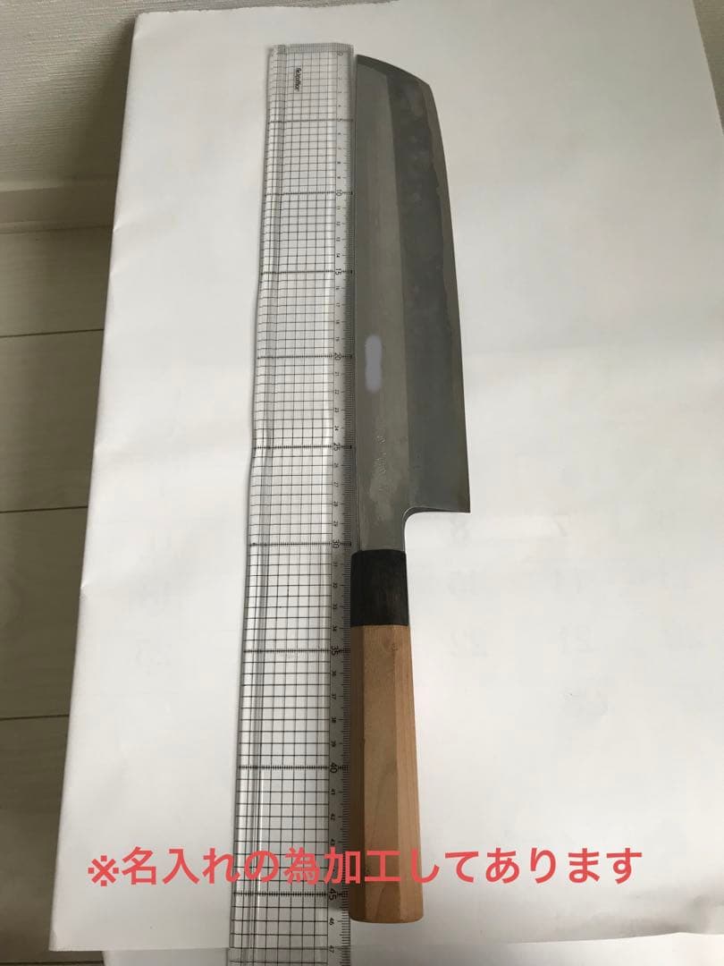 尚台正吉　霞打ち　鱧切り包丁　300mm