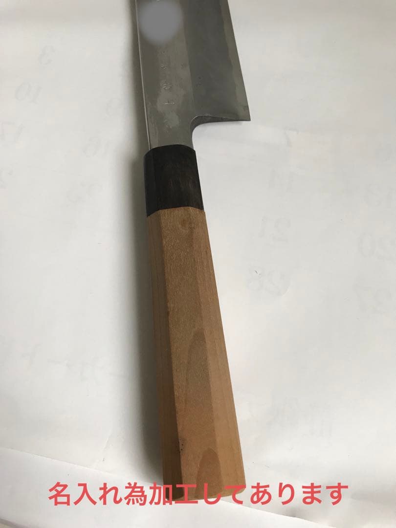 尚台正吉　霞打ち　鱧切り包丁　300mm