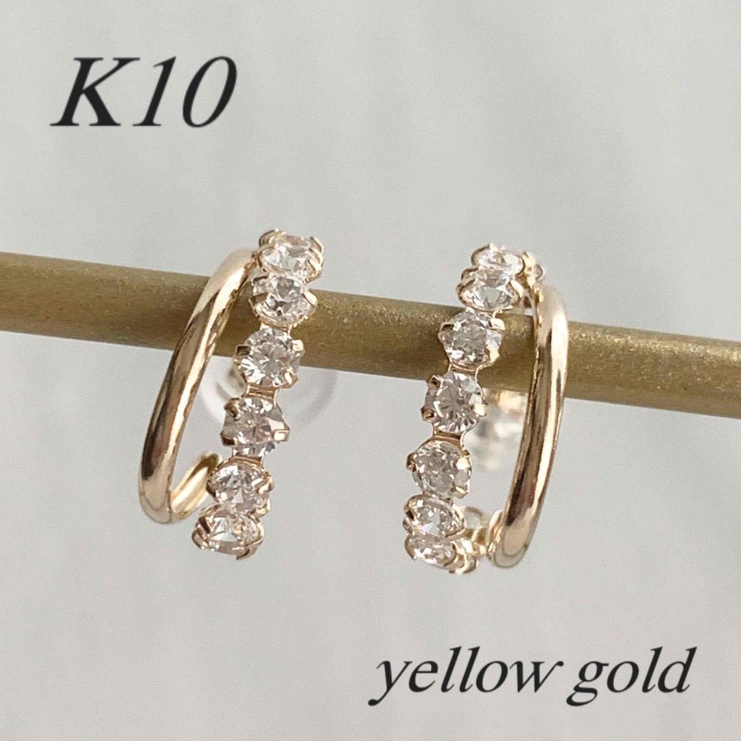 10金【ジルコニア10石2連ピアス】イエローゴールド 10K刻印入 新品！