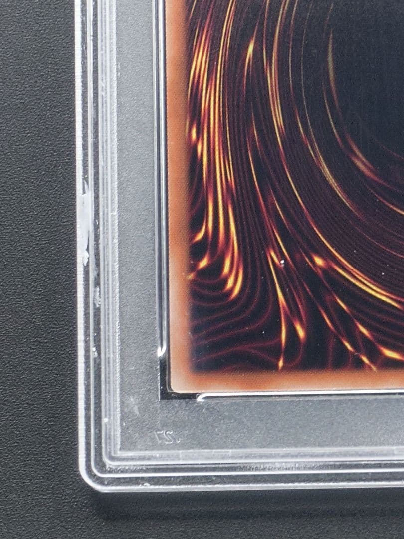 遊戯王　カオスソルジャー プリズマティックシークレットレア PSA10