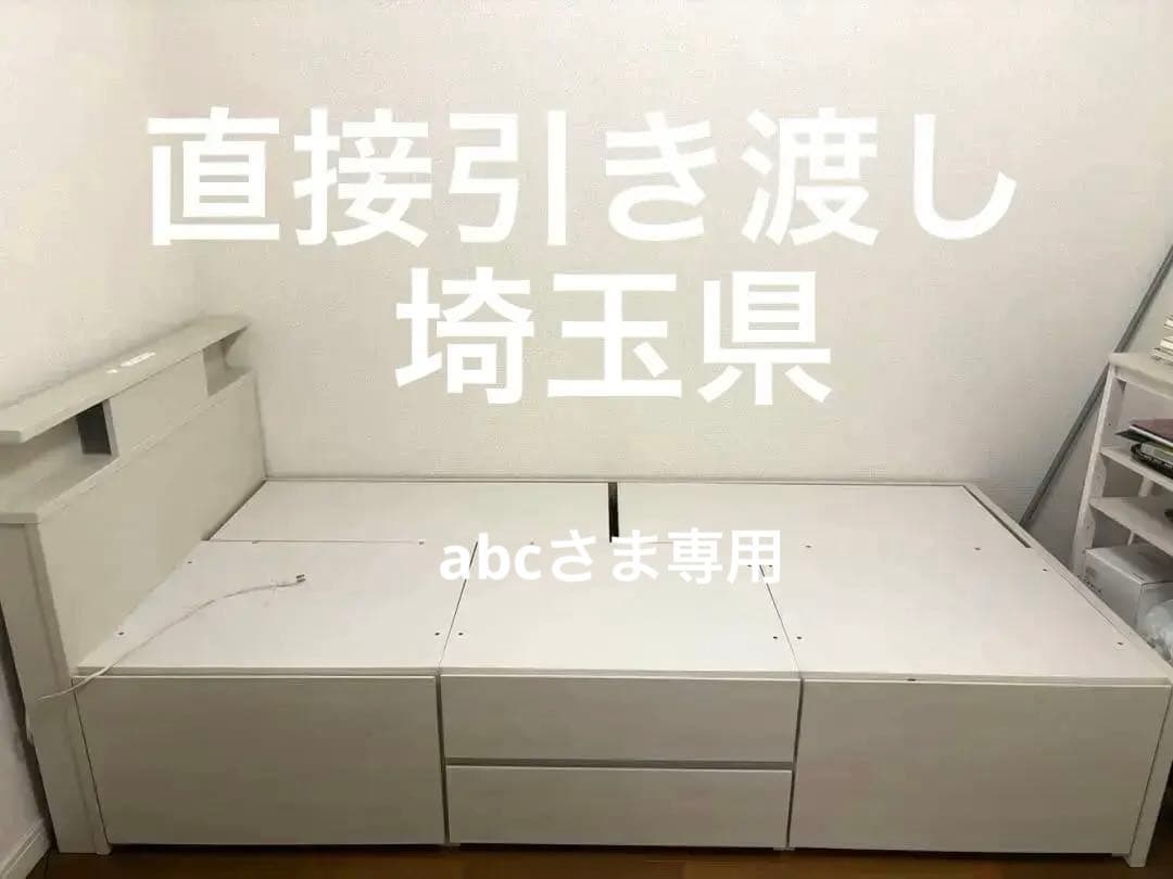 ホワイト シングルベッドフレーム 引き出し付き