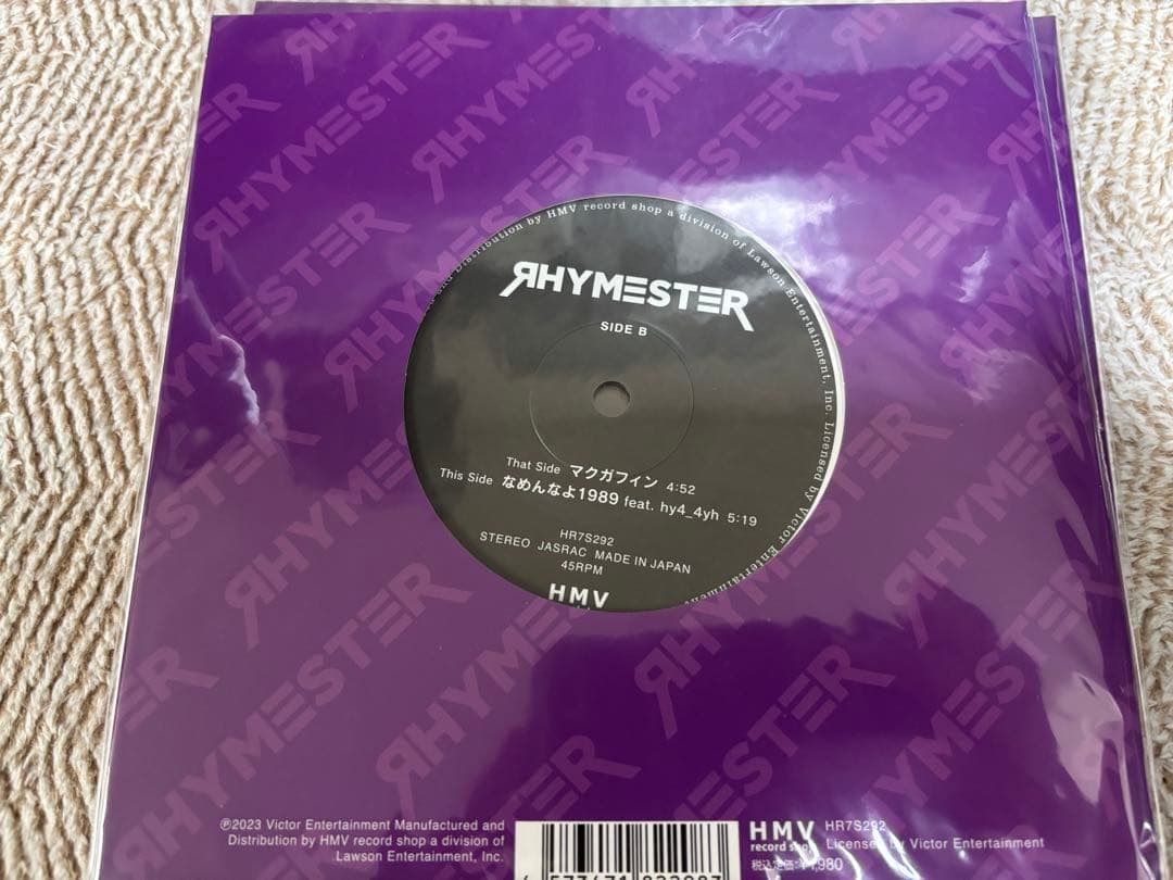 RHYMESTER◾️ライムスター◾️7inch×6枚◾️レコード