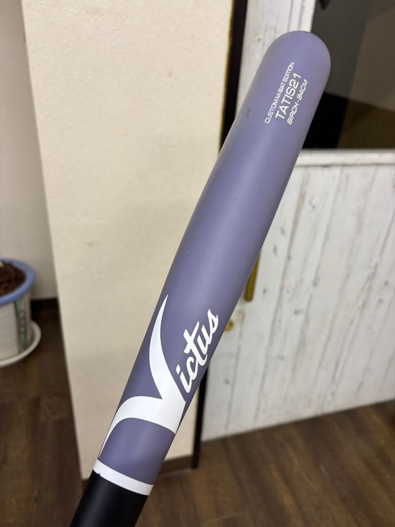 Victus TATIS21 トレーニングバット グレー
