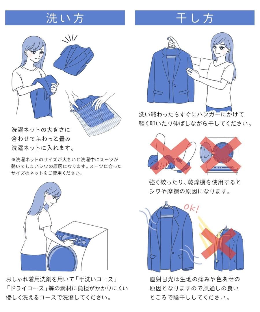 最終半額値下【ネイビー夏用】★¥17,578-新品未使用タグ付き★パンツスーツL