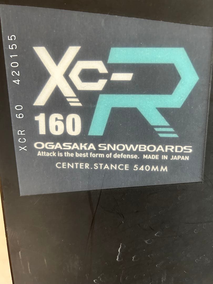 スノーボード Ogasaka XC-R 160cm