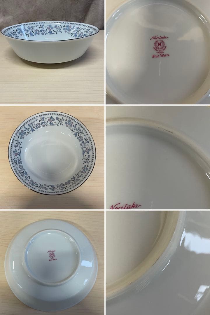 【廃盤・希少】Noritake ノリタケ　ブルーワルツ　まとめ売り　4点セット