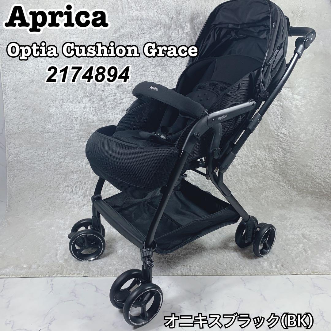 【美品】Aprica アプリカ ベビーカーレザーオニキスブラック 2174894