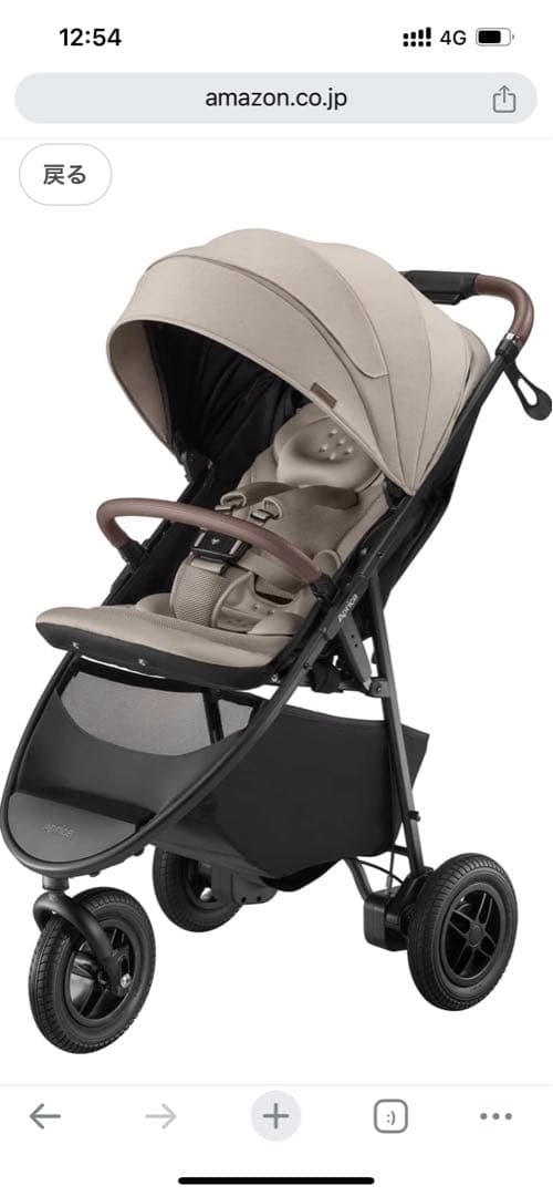 【引き取り】アップリカA型ベビーカー　スムーヴプレシャス3輪タイプ (ベージュ)