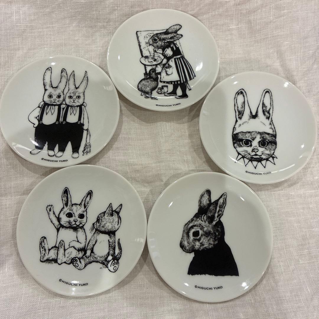 ヒグチユウコ★卯皿★豆皿★コンプリート セット★2023