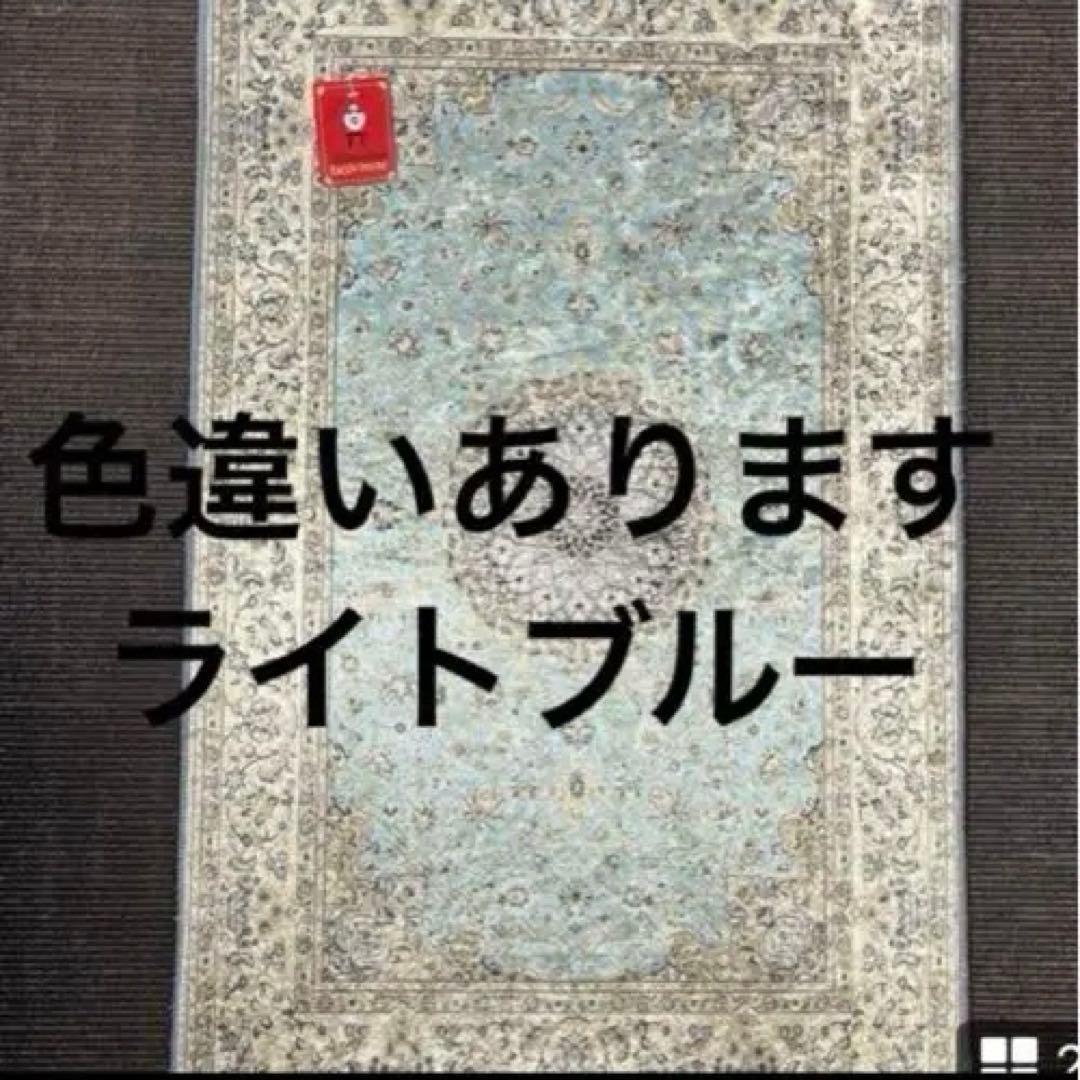 新品　ペルシャ風柄プリントアクセントラグ　200×250cm ピンク