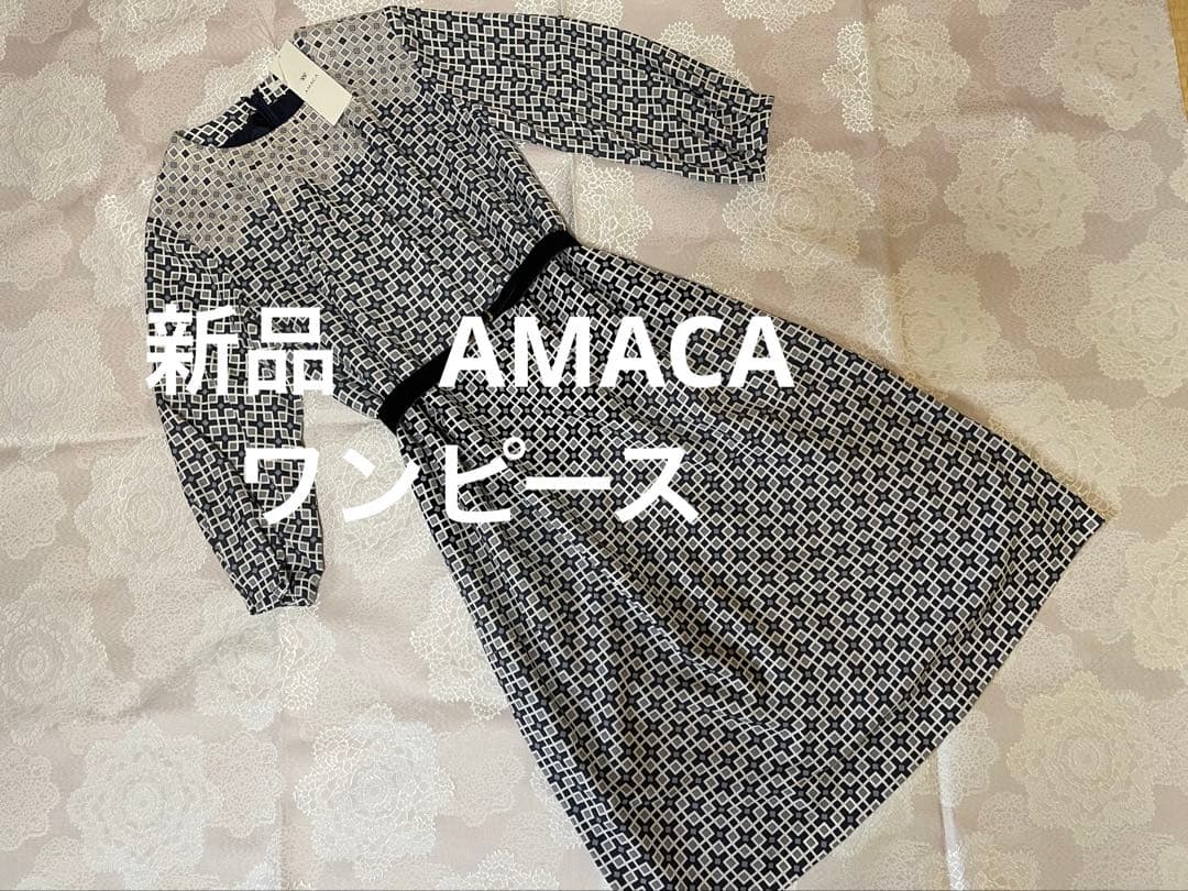 新品　未使用　AMACA ワンピース