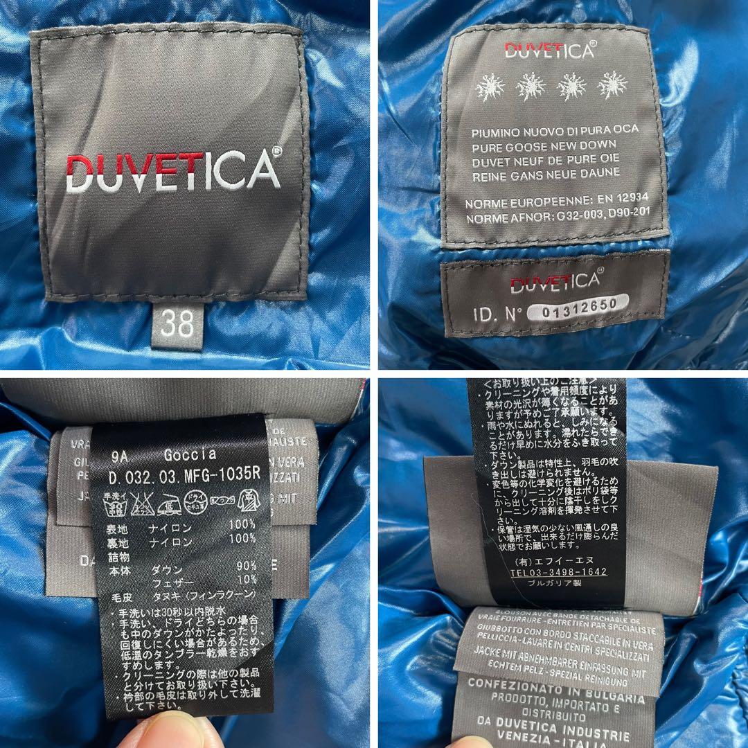 美シルエット✨デュベティカ ダウンベスト GOCCIA 青 ブルー 黒 38 M