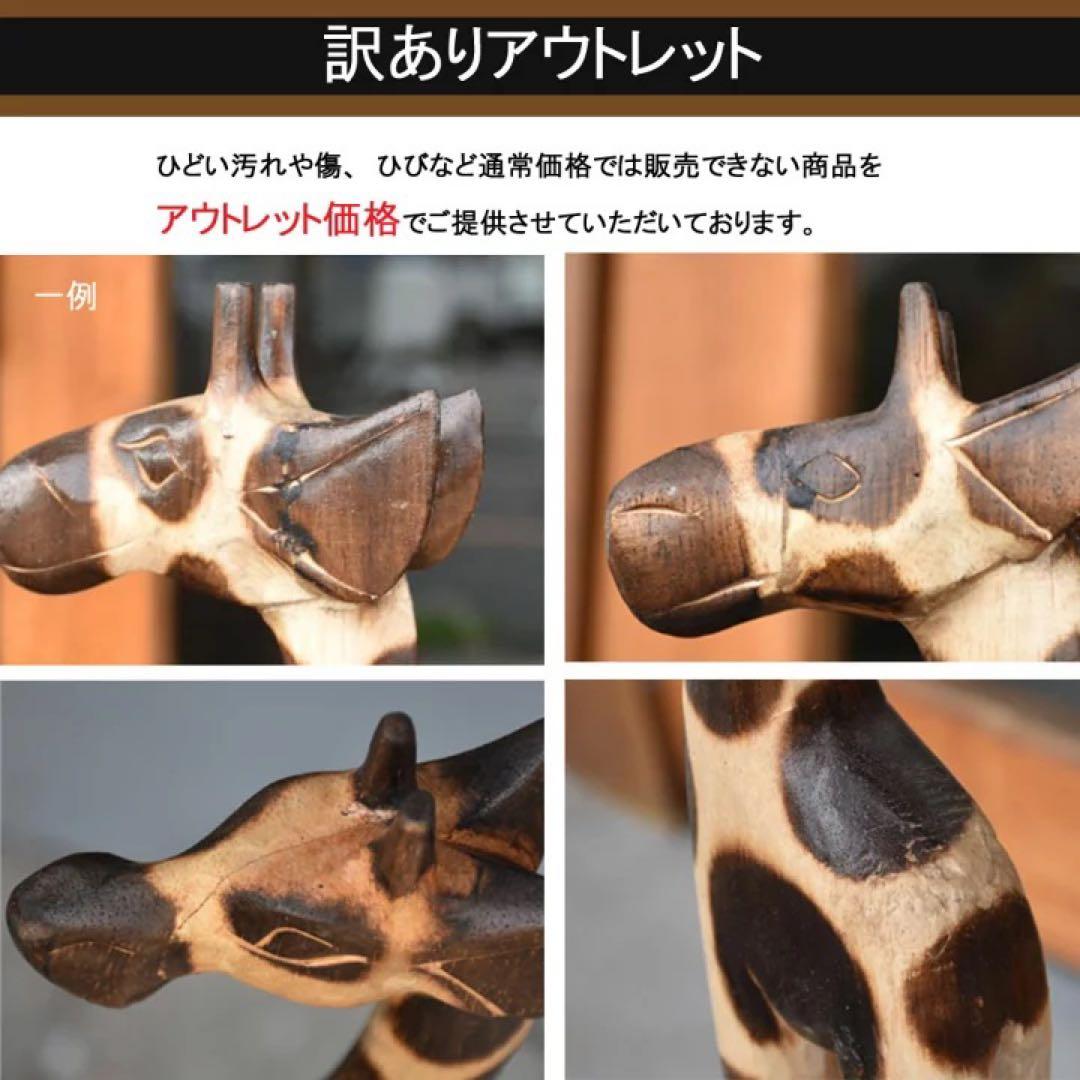 【訳あり】バリ島木彫りきりん1.8m2m2体セット通常36,300円がなんと！1