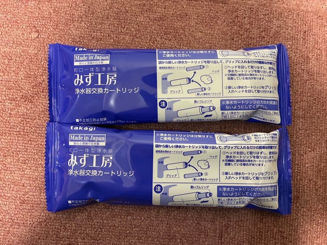タカギ 浄水器 みず工房　交換カートリッジJC0062 2本