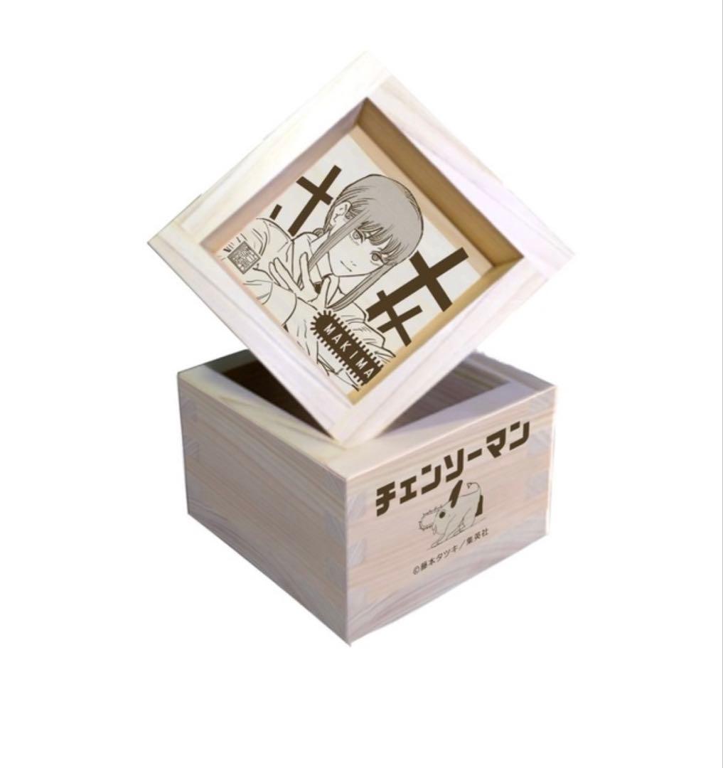 チェンソーマン 白糸酒造 枡 マス マキマ