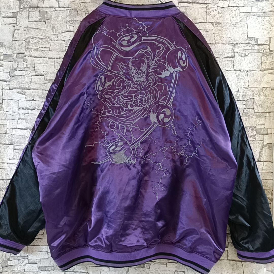 完売品✨絡繰魂 風雷神 リバーシブル スカジャン 豪華刺繍 大きいサイズ 5L