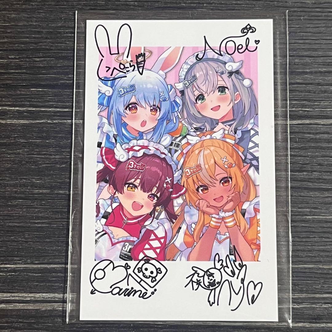 きゅるるん大作戦 EP CD チェキ風カード 集合 複製サイン付き